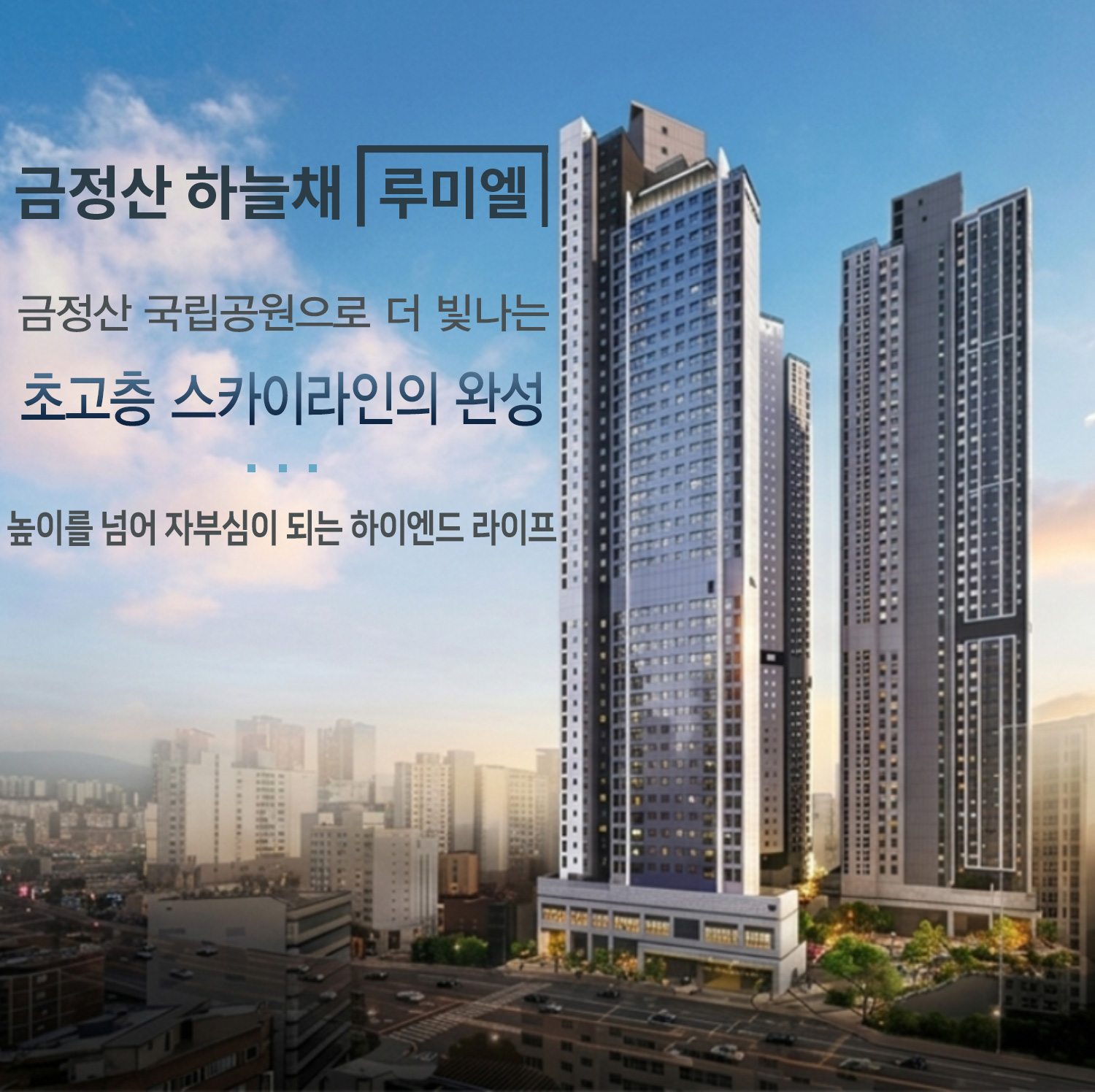 모바일메일